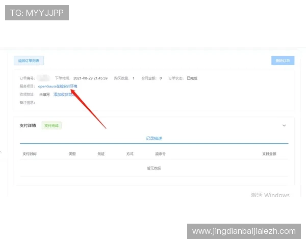 天博真人登录教程详解，帮助新手快速注册登录，掌握平台操作技巧实现顺利游戏体验
