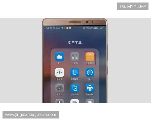 如何将凯发手机app快捷方式添加到手机桌面实现一键访问的完整操作教程