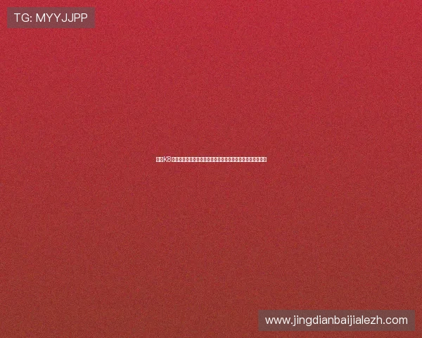 探索K8视讯官网多样化的游戏类型，满足不同玩家的娱乐需求与偏好