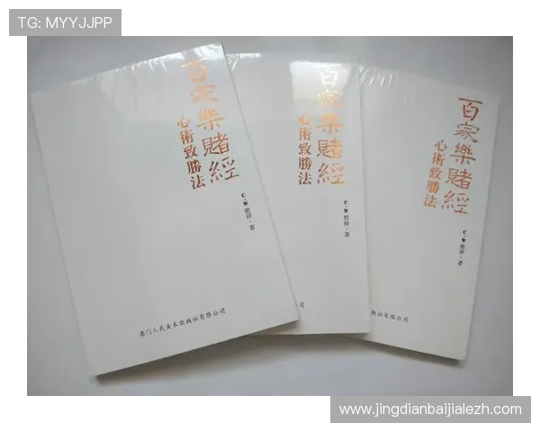 百家樂1000元玩法新手入门指南，教你如何用少量资金实现稳定盈利