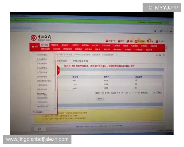 百家真人游戏平台官网登录流程详细操作指南