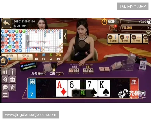 百家乐荷官在游戏中的角色职责与操作流程详尽介绍助你轻松应对各种游戏局面