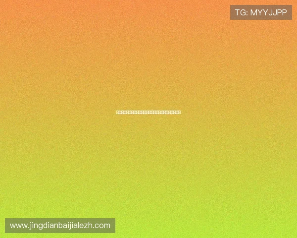 世界杯期间如何利用数据分析提升球队胜率：详细操作指南